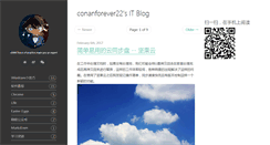 Desktop Screenshot of conanforever22.com