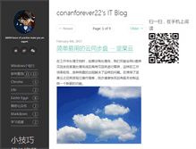 Tablet Screenshot of conanforever22.com